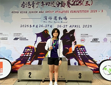 2nd Runner-up in Hong Kong Junior Age Group Athletics Competition 2025 - 3 Girls U16 Shot Put